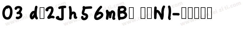 03 d＄2Jh56mB＄ ππNl字体转换